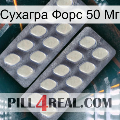 Сухагра Форс 50 Мг 07